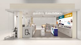 Design, manufacture and installation of stores: P.A Telecom Shop, Lotus Salaya